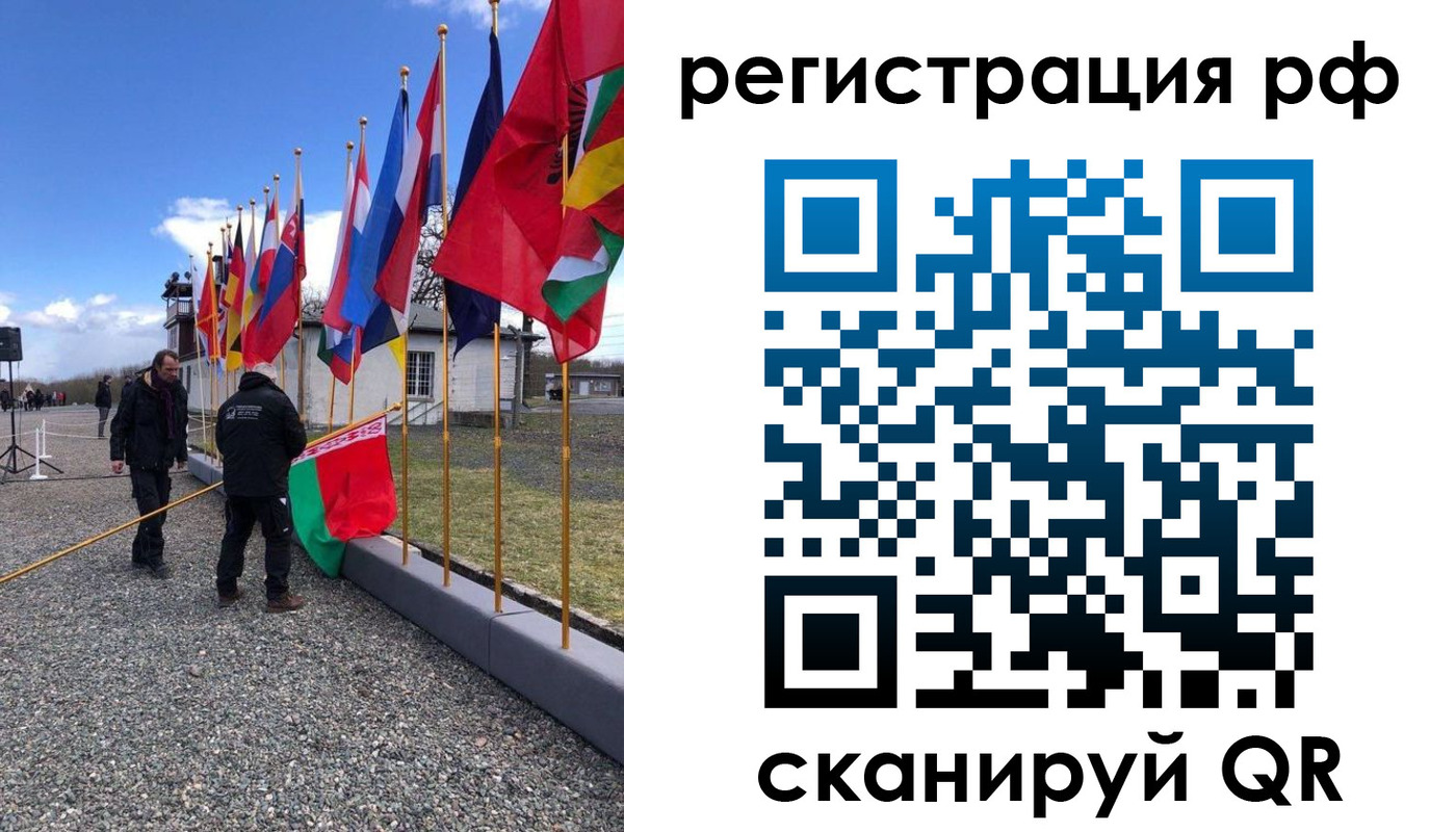 временная регистрация надежно в Котласе